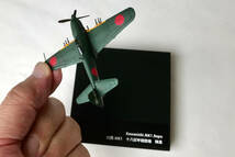 1/144　Kawasaki J6K1 JINPU（A&W）_画像9