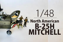 1/48　North American B-25H MITCHELL（MONOGRAM）_画像1