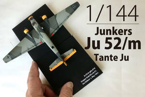 1/144　Junkers Ju 52/m Tante Ju（eduard）