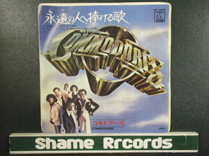 Commodores ： Three Times A Lady 7'' / 45s ★ Soul / Funk ☆ c/w Look What You've Done To Me // 5点で送料無料