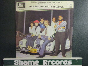 Antonio Adolfo & Brazuca ： Gloria, Glorinha 7'' / 45s ★ Brasil / Brazil Soft Rock ☆ c/w O Baile Do Clube / Ao Redor / M. G.～