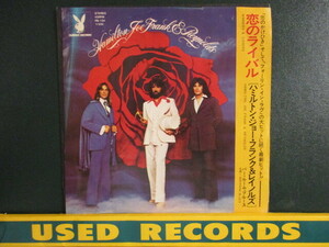 Hamilton, Joe Frank & Reynolds ： Winners & Losers 7'' / 45s (( Soul )) c/w Barroom Blues (( 落札5点で送料当方負担