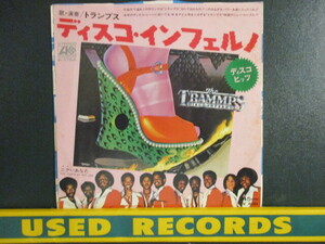 The Trammps ： Disco Inferno 7'' / 45s (( Soul )) c/w You Touch My Hot Line (( 落札5点で送料当方負担