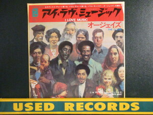 The O'Jays ： I Love Music 7'' / 45s (( '75年R&BチャートNo.1ヒット ))(( OJays O Jays / 落札5点で送料当方負担