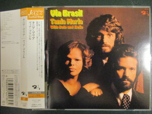 ◆ CD ◇ Tania Maria ： Via Brasil (( Samba サンバ / Bossa Nova ボサノバ ))