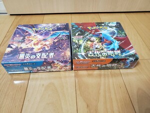 ポケモンカードゲーム スカーレット バイオレット　 　　黒炎の支配者　古代の咆哮　シュリンク付き各1BOX