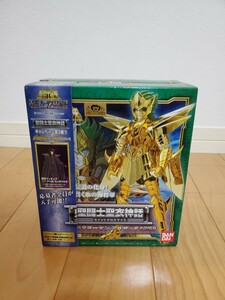 BANDAI　聖闘士聖衣神話 クラーケン アイザック