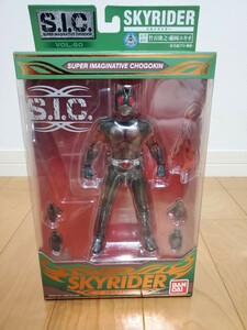 BANDAI SIC Skyrider 