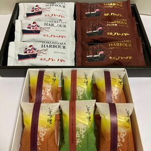 大人気商品【横濱ハーバー＆美味三重奏】　焼菓子　お買い得