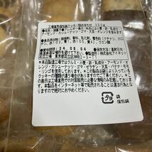 【大人気商品】訳あり　個包装フロランタン＆クッキー詰め合わせ　アウトレット　お買い得_画像3