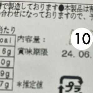 大人気商品 訳あり【ロイスダール・アマンドリーフ ＆ ショコラリーフ 】 焼菓子 アウトレット お買い得の画像5