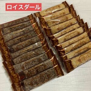 大人気商品　訳あり【ロイスダール・アマンドリーフ　＆　ショコラリーフ 】　焼菓子　アウトレット　お買い得