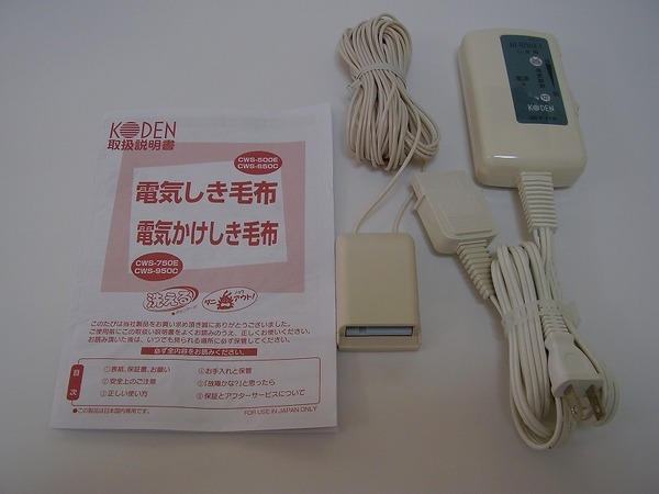 KODEN 広電 電気毛布 用 コントローラー 電熱線 