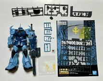 完成品　MG グフカスタム　1/100 バンダイ ガンプラ 機動戦士ガンダム　0083_画像1