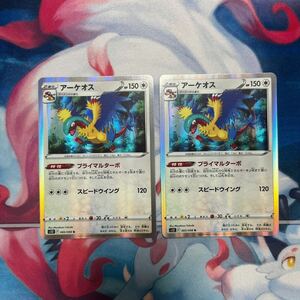 ポケモンカード s12 アーケオス　R 2枚組　②