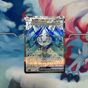 ポケモンカード SR オーガポンいどのめんex 変幻の仮面