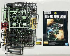  not yet constructed MG Star kje gun parts Junk premium Bandai gun pra 1/100