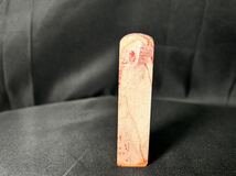 在銘 印材 古印材 篆刻 中国美術 鶏血石 印章 印鑑 時代物 書道 高さ約8cm広さ約2cm重さ約87.3g_画像3
