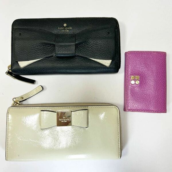 ◆kate spade ケイトスペード 3点セット◆ リボン 長財布×2＆カードケース M067　ブラック　ホワイト　ピンク系 【USED】0528