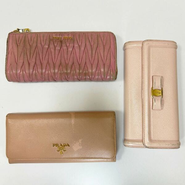 ◆ピンク系 長財布 3点セット◆ PRADA プラダ　miu miu ミュウミュウ　Ferragamo フェラガモ 【USED】0222