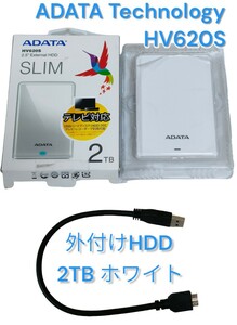 【ADATA】Technology HV620S 外付けハードドライブ 2TB 外付け ハードディスク ポータブルハードディスク HDD