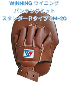 [WINNING|ui человек g] лапа стандартный модель CM-20 перчатка смешанные единоборства черный чёрный перчатки 