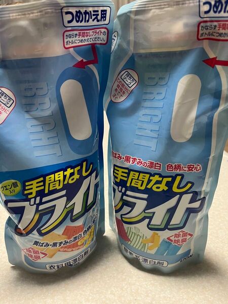 手間なしブライト720ml×2詰め替え用