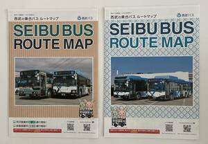  Seibu автобус route карта (2023 год &2024 год )