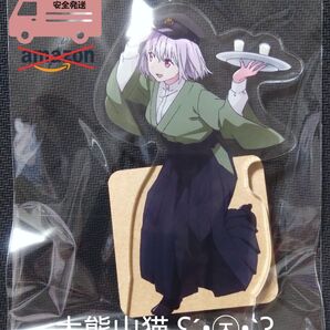 【SSSS.GRIDMAN】新条アカネ 文化祭ver アクリルスタンド C101