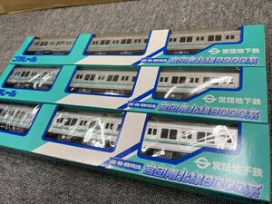  Plarail 3 set .. south north line 9000 series .. ground under iron .. Tokyu capital . cooperation plan unopened TOMY