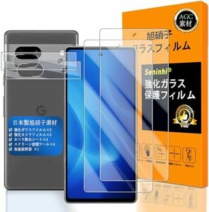 指紋認証対応 2+2枚セット ガラスフイルム 日本製素材 - 7a 高 品質 Pixel 7A Google フイルム ? 対応 