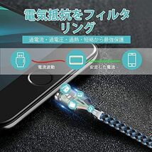 for iPhone 充電ケーブル 1M 3本セットライトニングケーブルMFi認証 lightning ケーブル アイフォン充電ケ_画像5