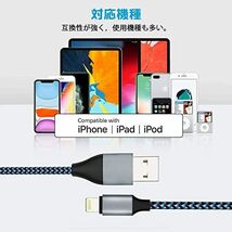 for iPhone 充電ケーブル 1M 3本セットライトニングケーブルMFi認証 lightning ケーブル アイフォン充電ケ_画像6