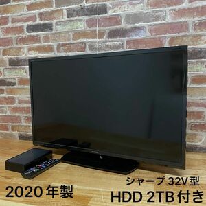 シャープ 32インチ 液晶テレビ AQUOS 2T-C32AE1 ハイビジョン 裏番組録画対応 HDD 2TB付き 2020年製