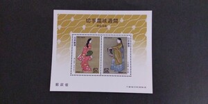 記念切手★切手趣味週間★小型シート★１９９１年４月１９日発行★見返り美人　序の舞★６２円２枚