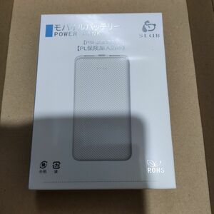 モバイルバッテリー　12000mAh　新品