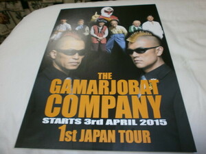 演劇チラシ～THE GAMARJOBAT COMPANY ～ザ・が～まるちょばカンパニー 1ST JAPAN TOUR / 2015年　森ノ宮ピロティホール