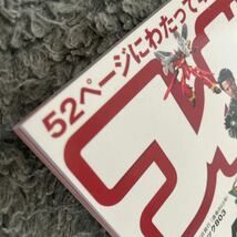 フィギュア王 No 143特集 編集部の気力とネットワークでもぎとった超新製品情報_画像7