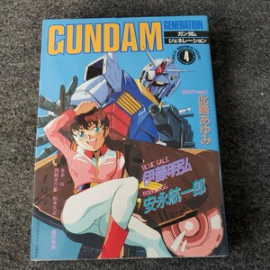  Gundam generation 4 первая версия The bngru:. глициния Akira . Gundam :..... дешево .. один . запад мыс ... Matsumoto .. высота . превосходящий Британия Dunbine : Honda .