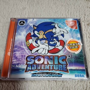  ultimate beautiful goods Dreamcast Sonic adventure SEGA game soft DC Dreamcast