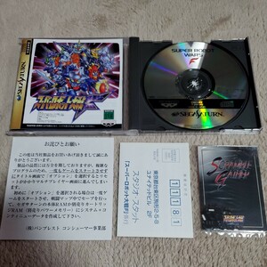 セガサターン　スーパーロボット大戦F 修正版 箱説付き 帯・ハガキ・カード付き　SEGA SATURN