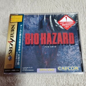 セガサターン バイオハザード 帯あり　Sega Saturn SS Biohazard Resident Evil