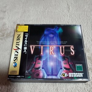 VIRUS ウィルス 侵入 セガサターン ハイブリッドアドベンチャー ハドソン セガ エイベックス ゲーム ソフト