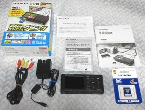 送料無料 中古 I O DATA デジタルにかんたんダビング GV-VCBOX/4G ビデオキャプチャーBOX アイ オー データ