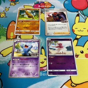 キバナ、ウソッキー、オドリドリ、ソーナンス　エクストラセット ポケモンカード ポケカ