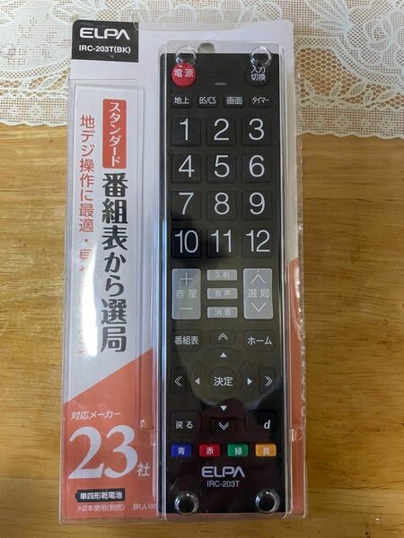 ELPA 汎用テレビリモコン IRC203T