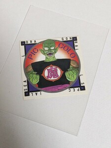 ドラゴンボール　週刊少年ジャンプ　ピッコロ大魔王　抽選プレゼント　当選品　カードダス　ステッカー