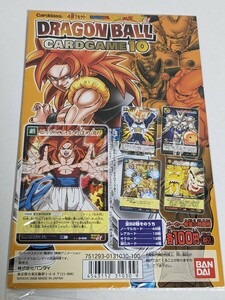 ドラゴンボール　カードゲーム　第10弾　カードダス台紙　販促ポップ