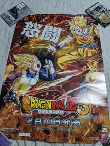 ドラゴンボール　z3 ゲーム　販促ポスター　b2サイズ