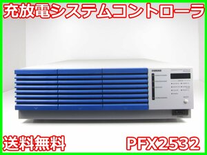 【中古】充放電 システムコントローラ　PFX2532　菊水電子 KIKUSUI　【最大電圧】60V　【最大電流】200A　x01240　★送料無料★[電源]